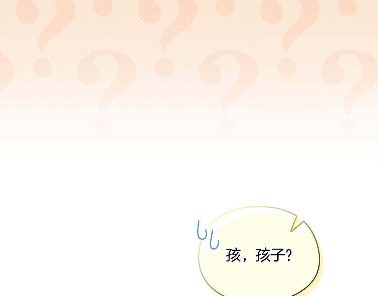 第23话 我们的孩子6