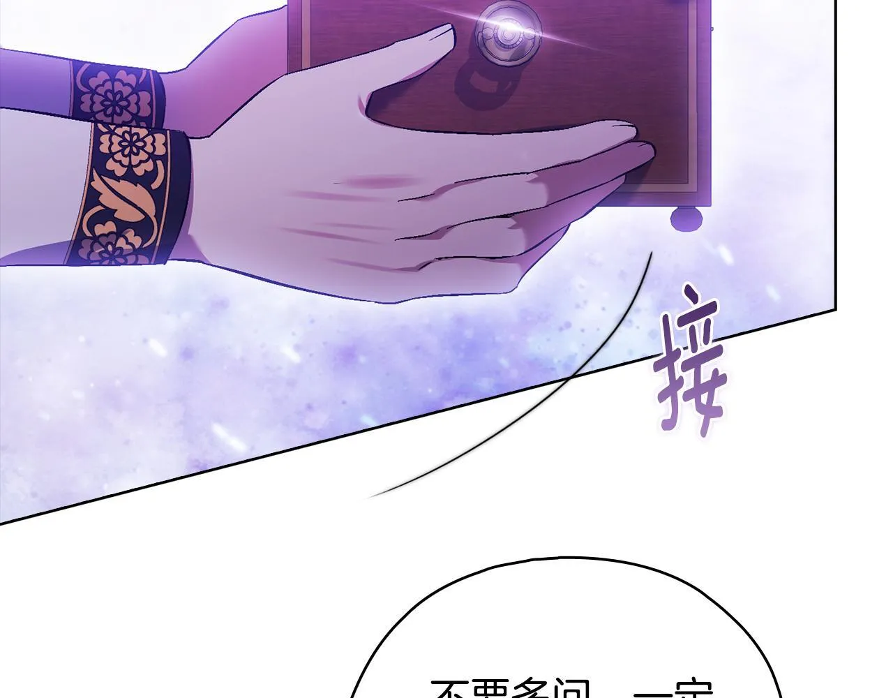 第78话 废牌155