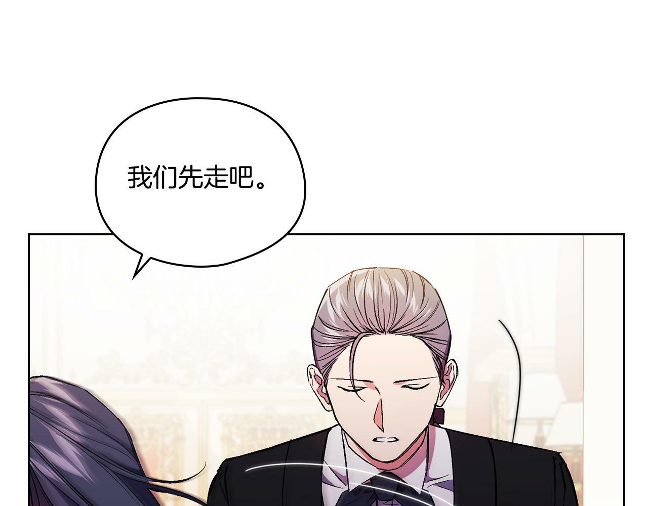 第11话 成人礼的主角111