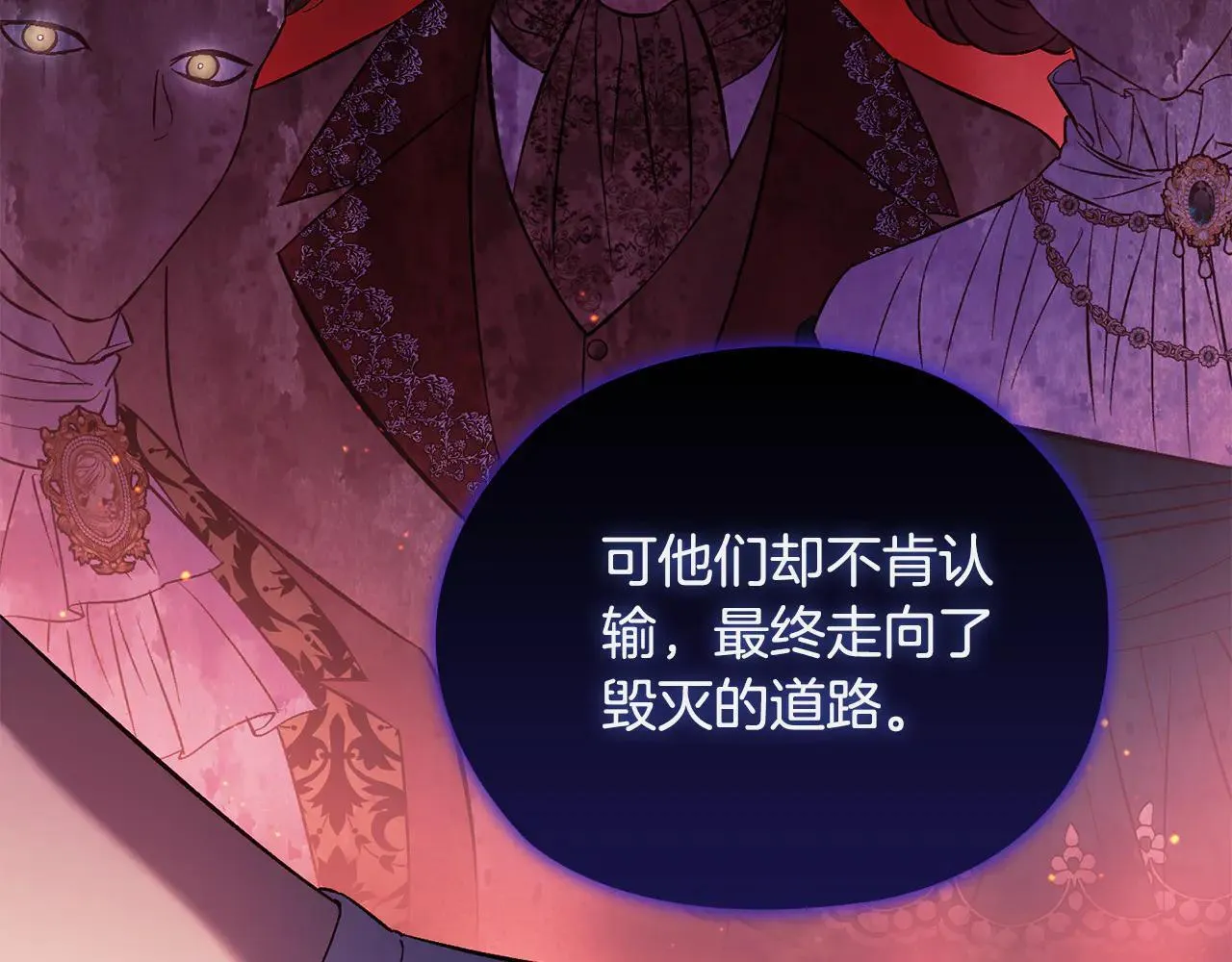 第71话 小时候123