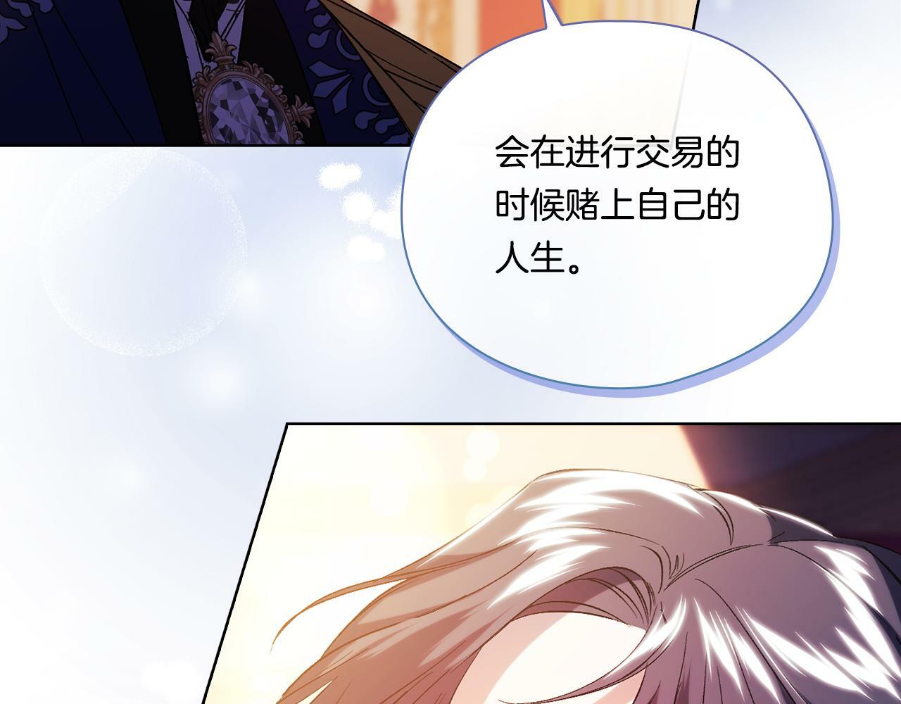 第13话 请利用我126
