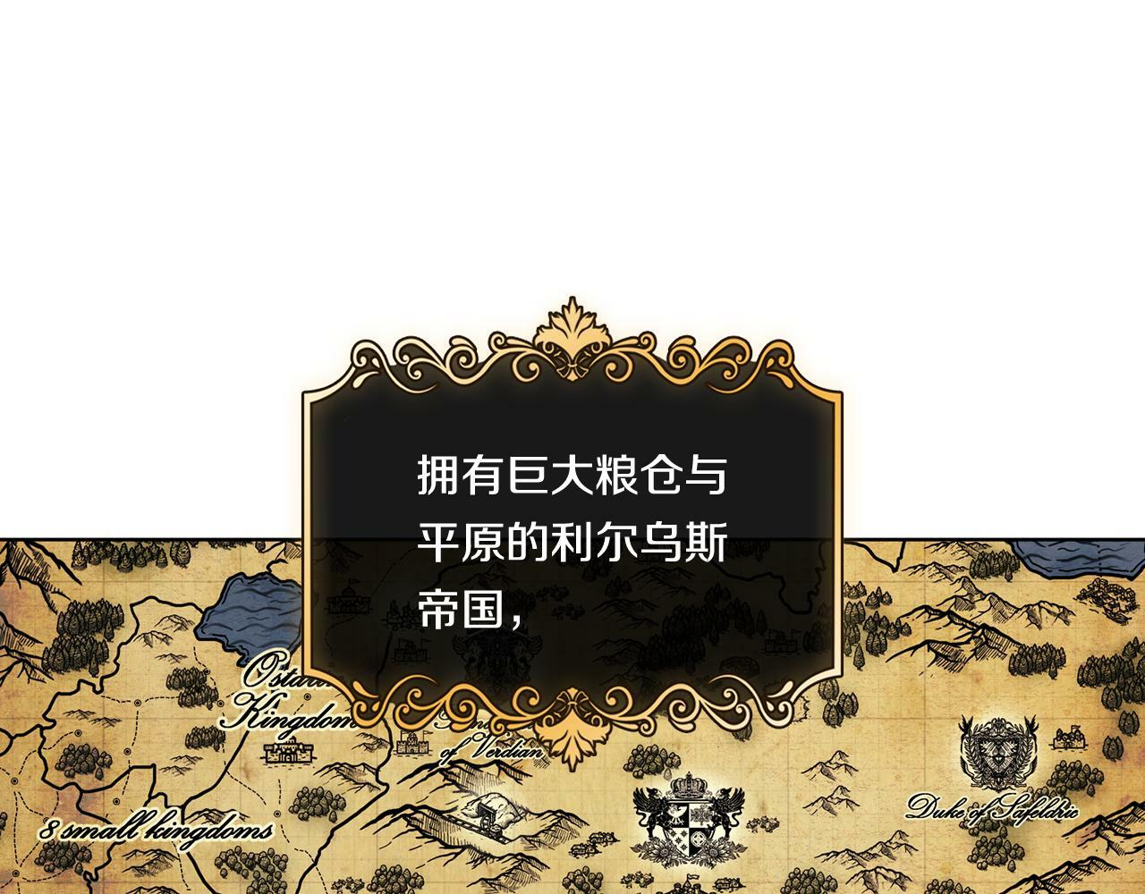第4话 展现的意志108