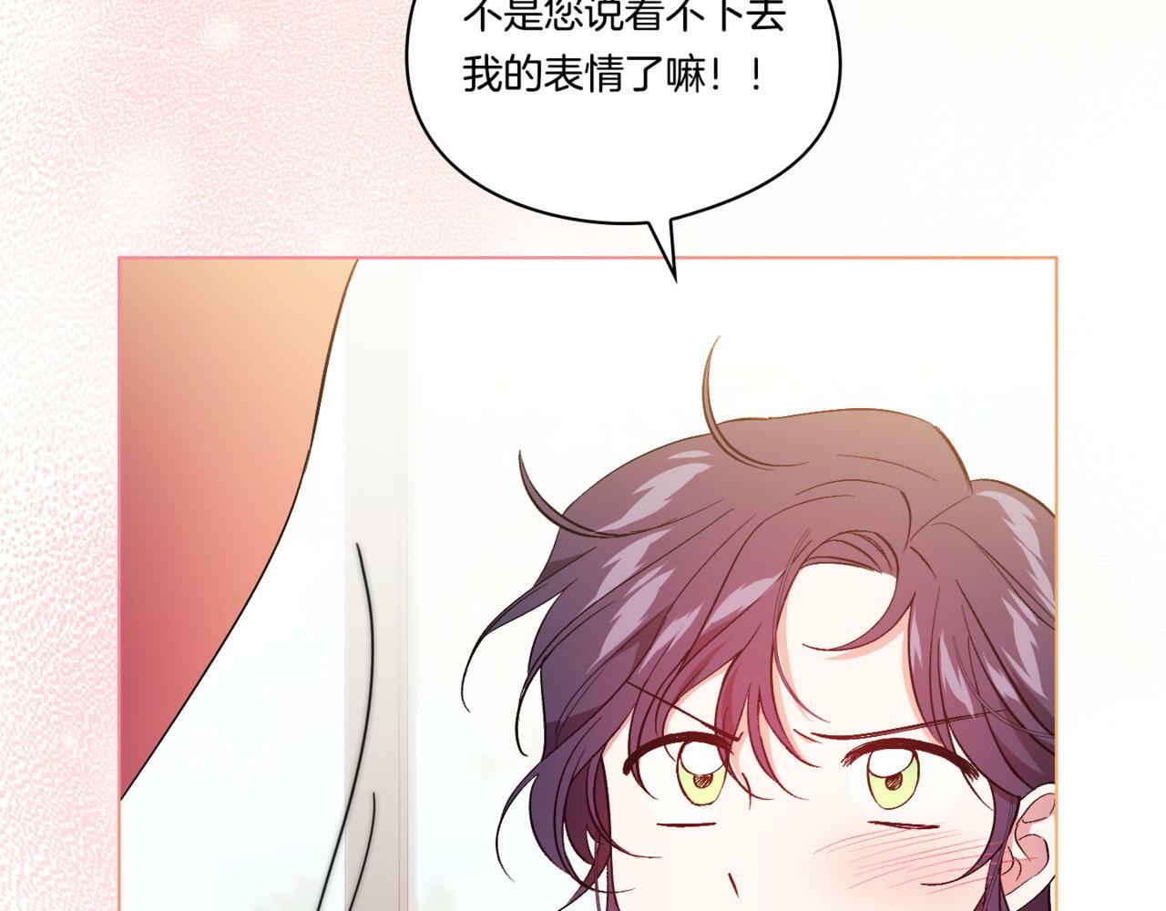 第17话 成为彼此的力量69