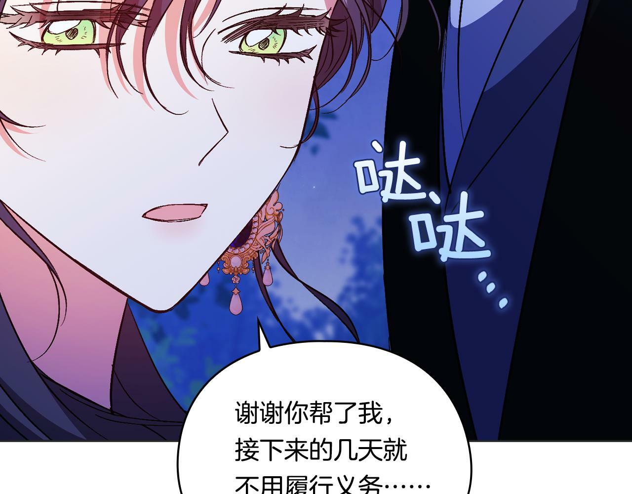 第14话 没有赢家的战争179