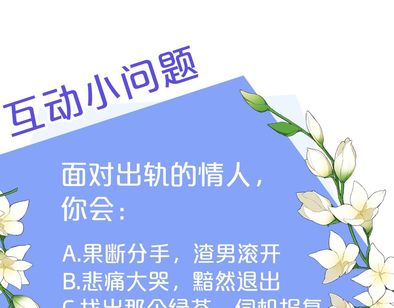 第3话 复仇的序幕204