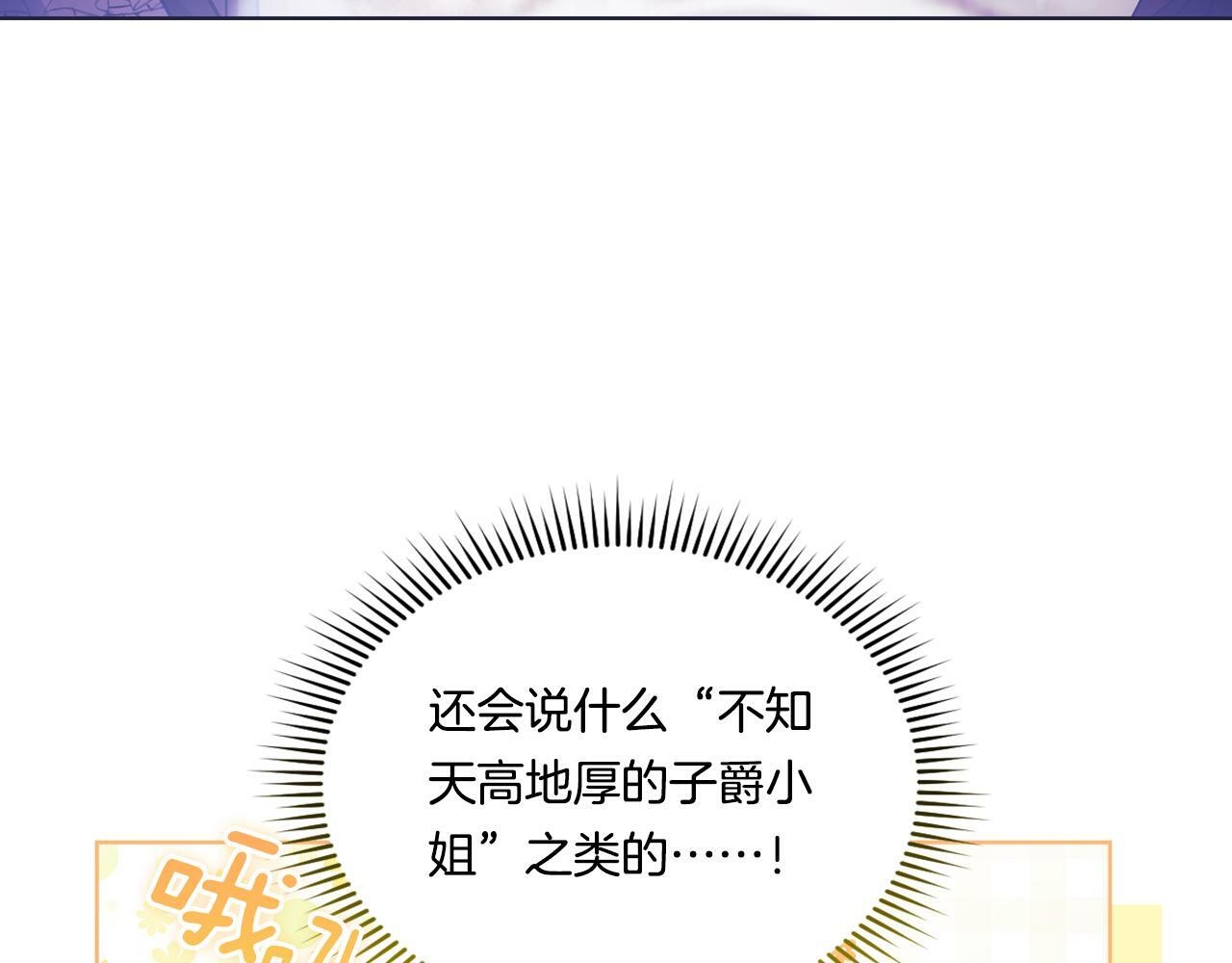 第4话 展现的意志82