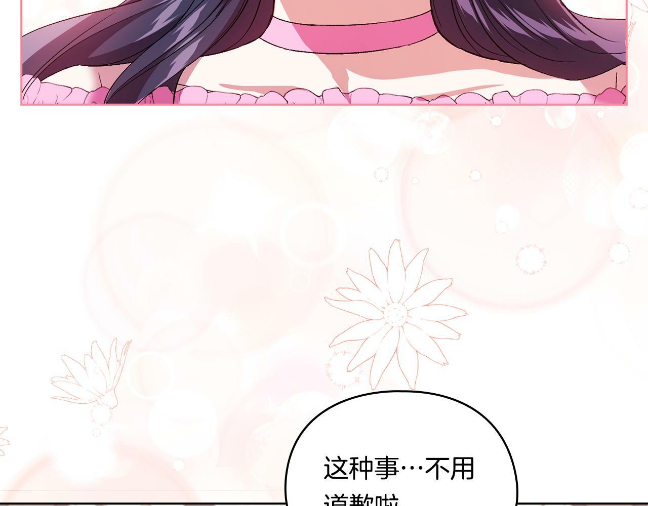 第18话 他的性倾向？40