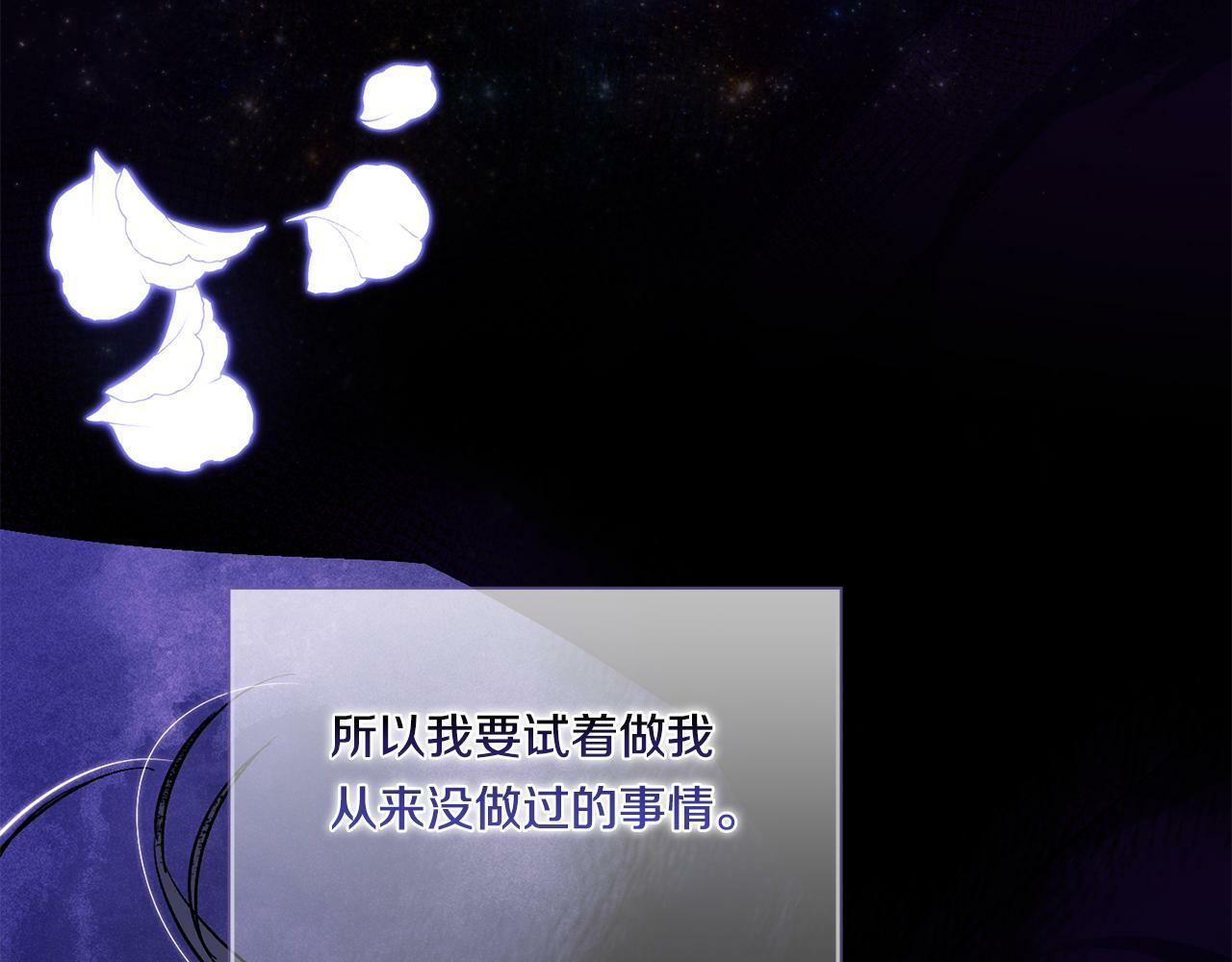 第9话 各异的心思166