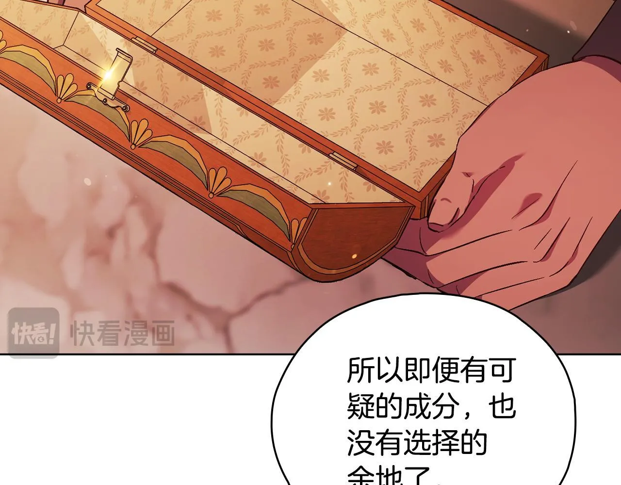 第78话 废牌25