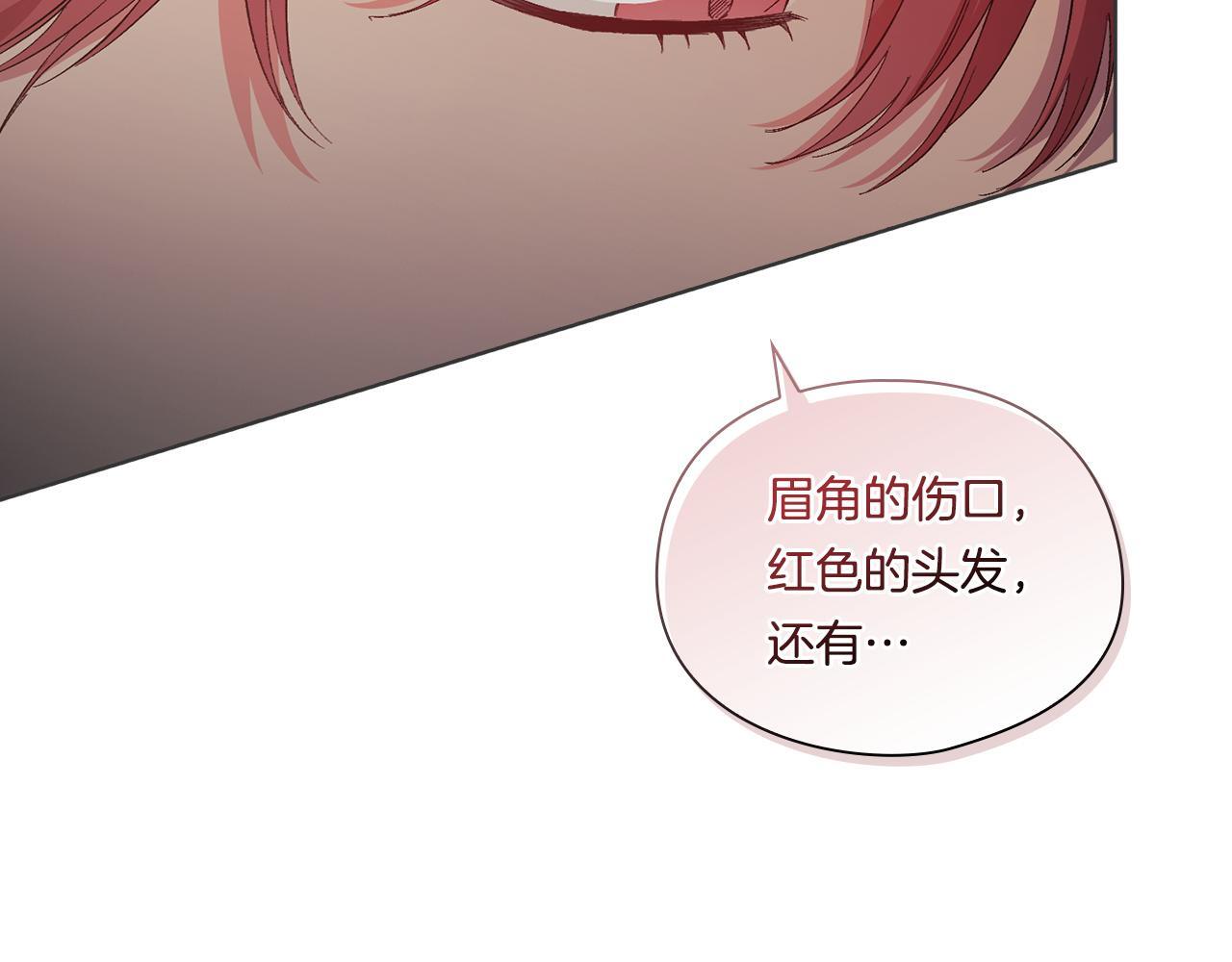 第31话 妹妹的护卫157