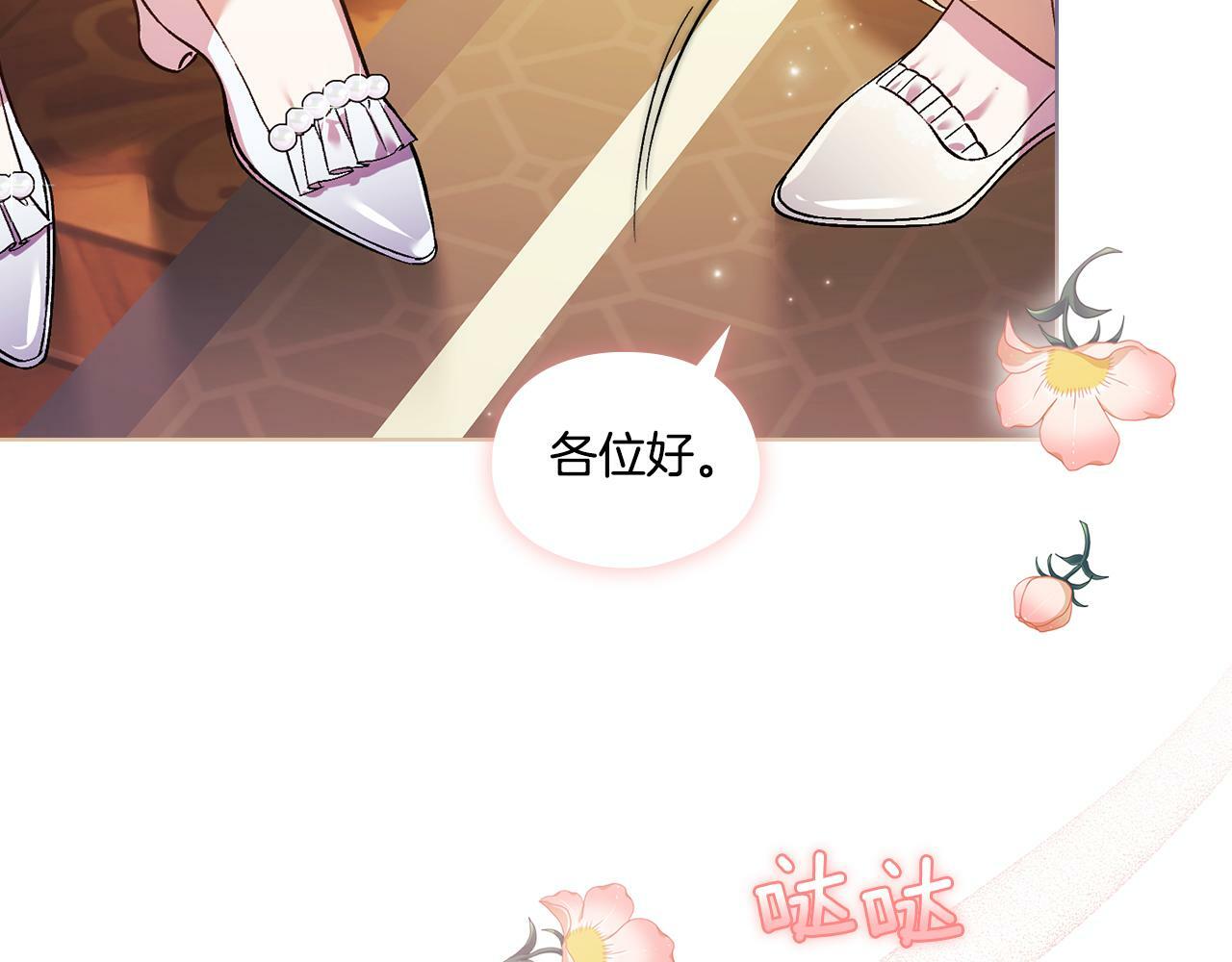 第10话 与妹妹离心54