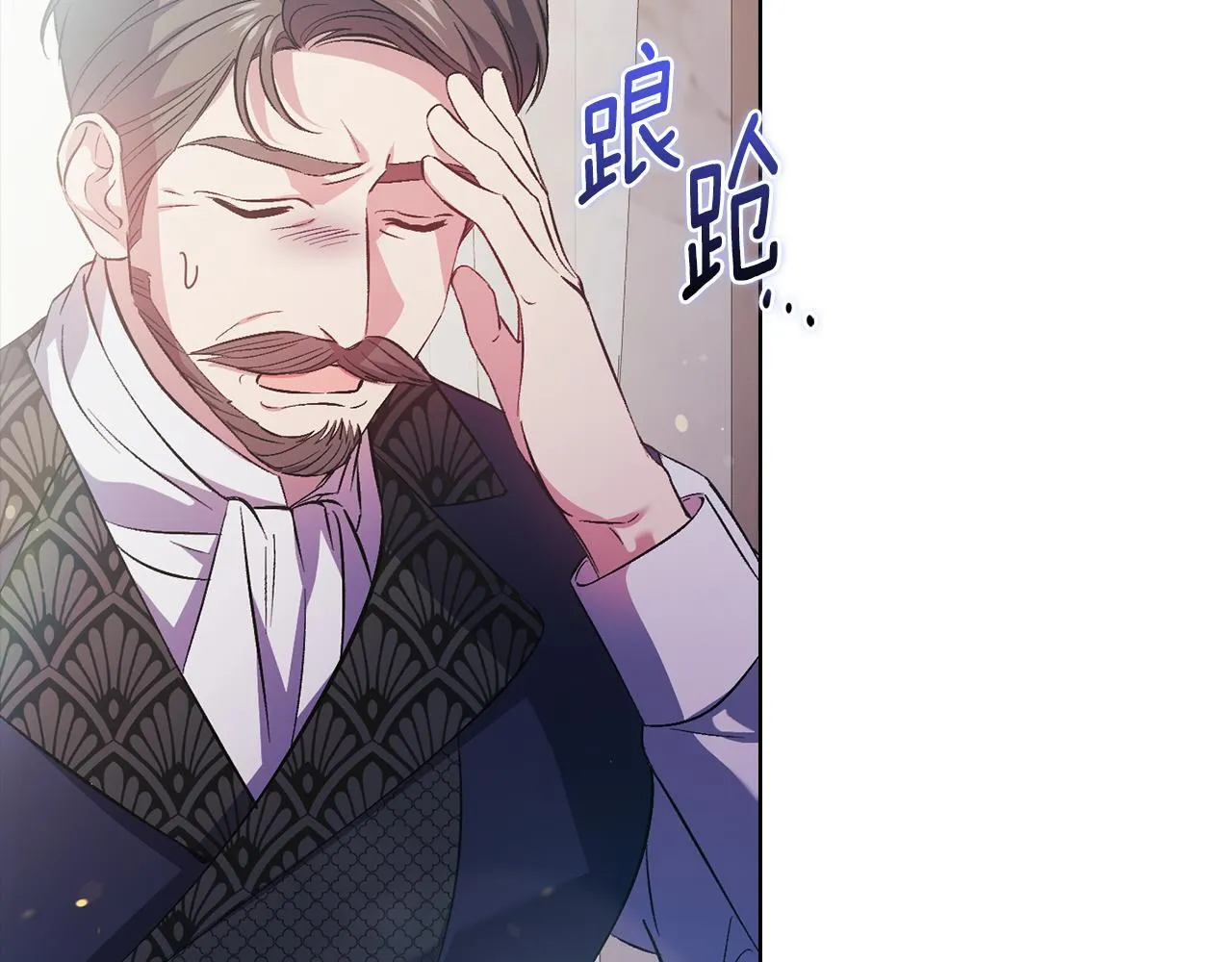 第76话 人肉炸弹104