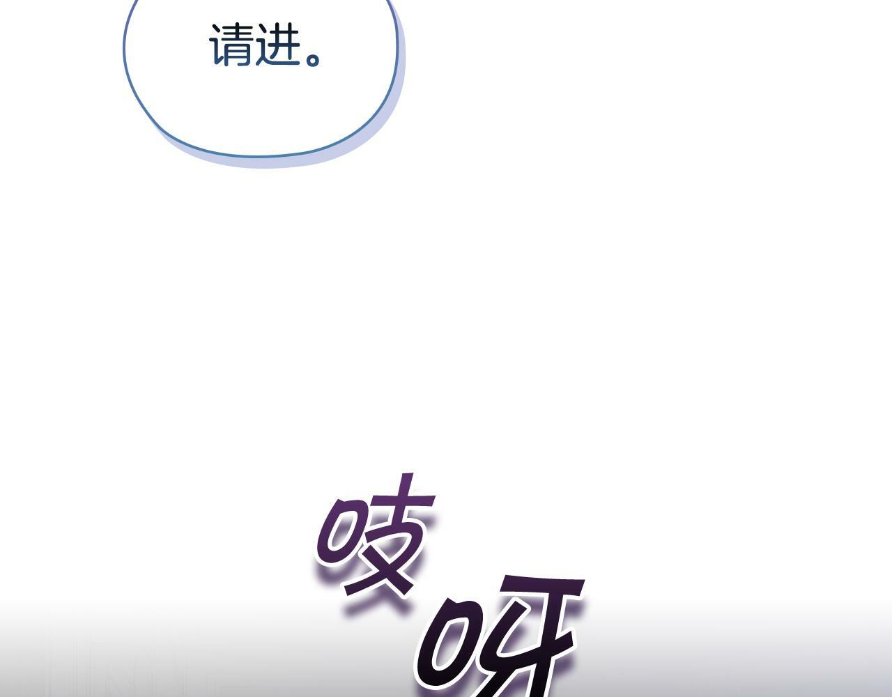 第2话 破碎的回忆93