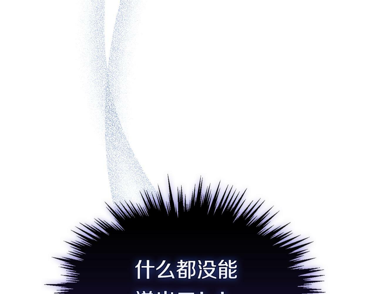 第15话 白莲花飘香62