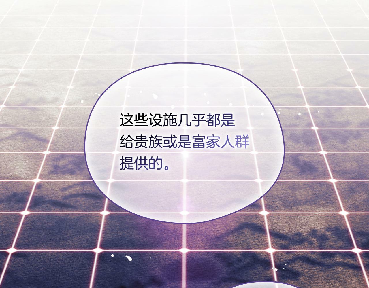 第19话 逆转局势的计划23