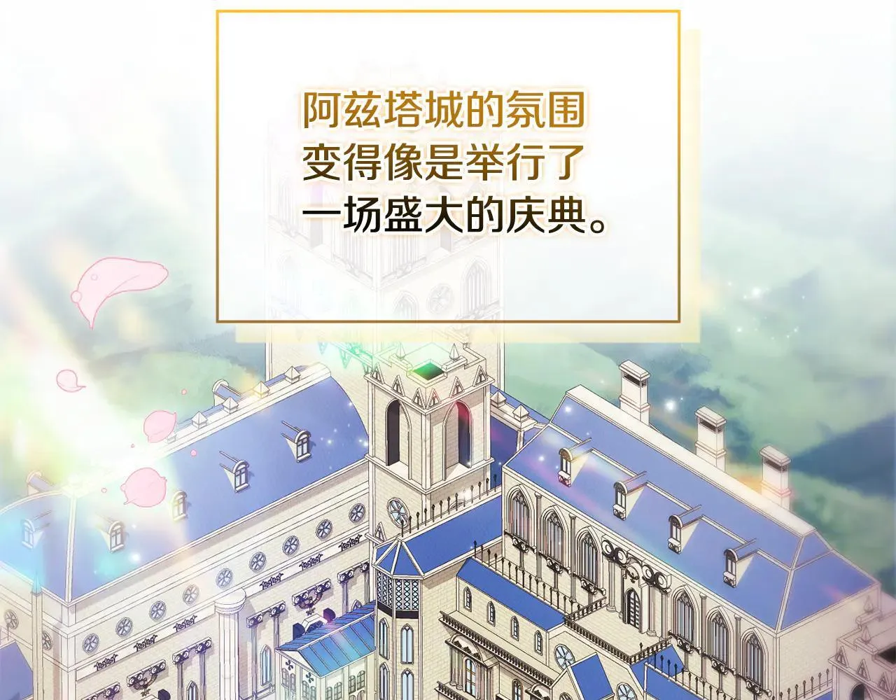 第71话 小时候48