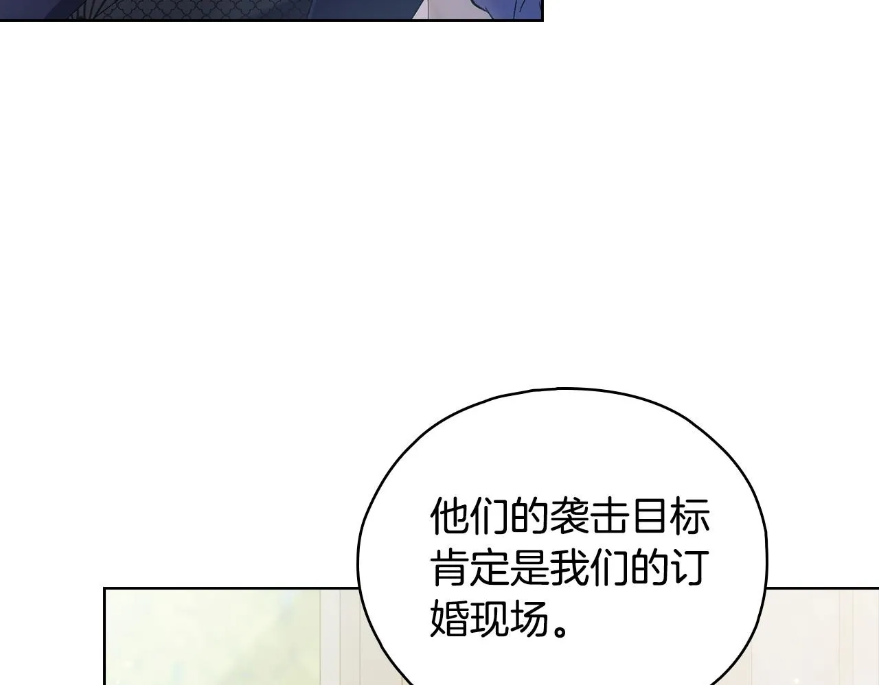 第76话 人肉炸弹105