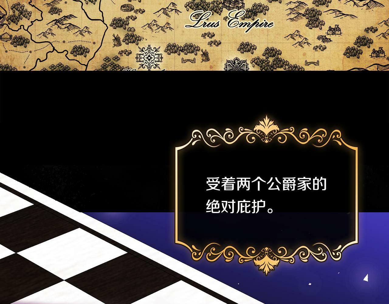 第4话 展现的意志109