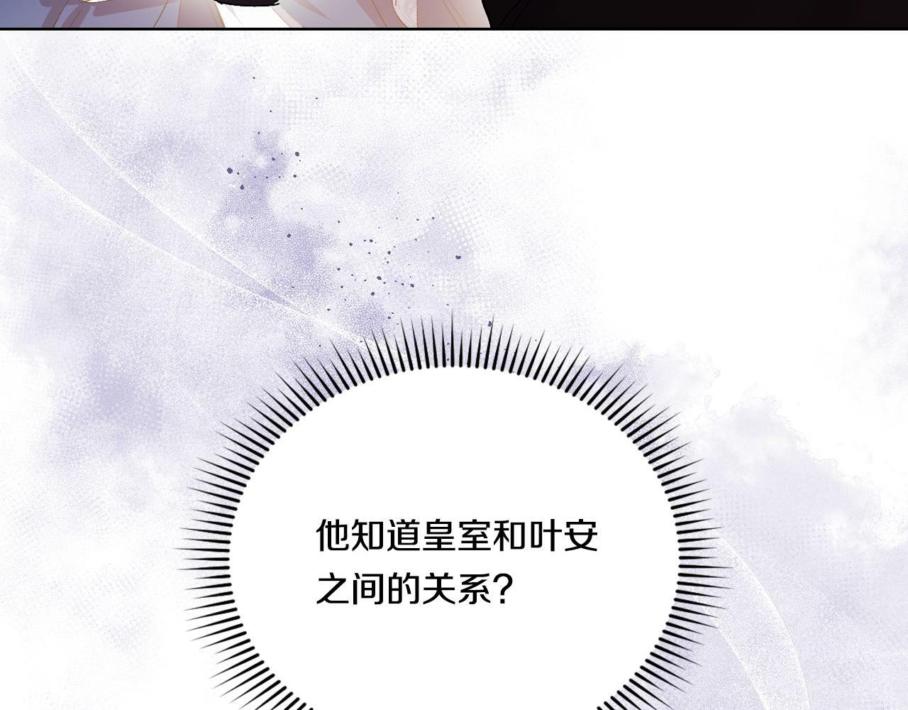 第21话 攻守互换93