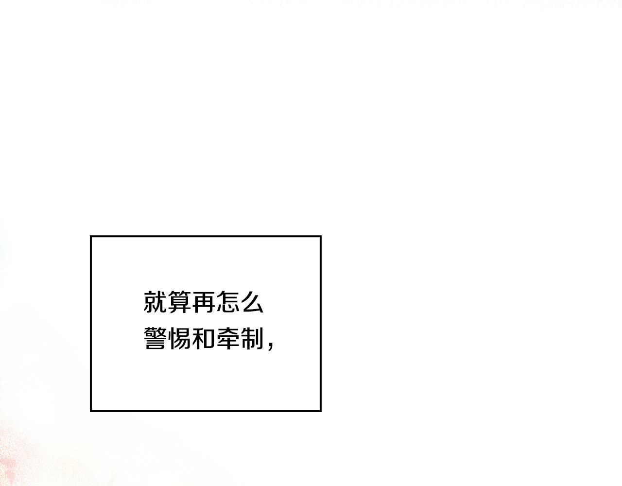 第14话 没有赢家的战争94