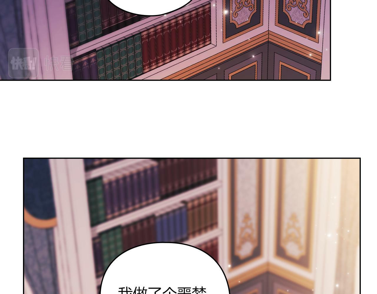 第2话 破碎的回忆61