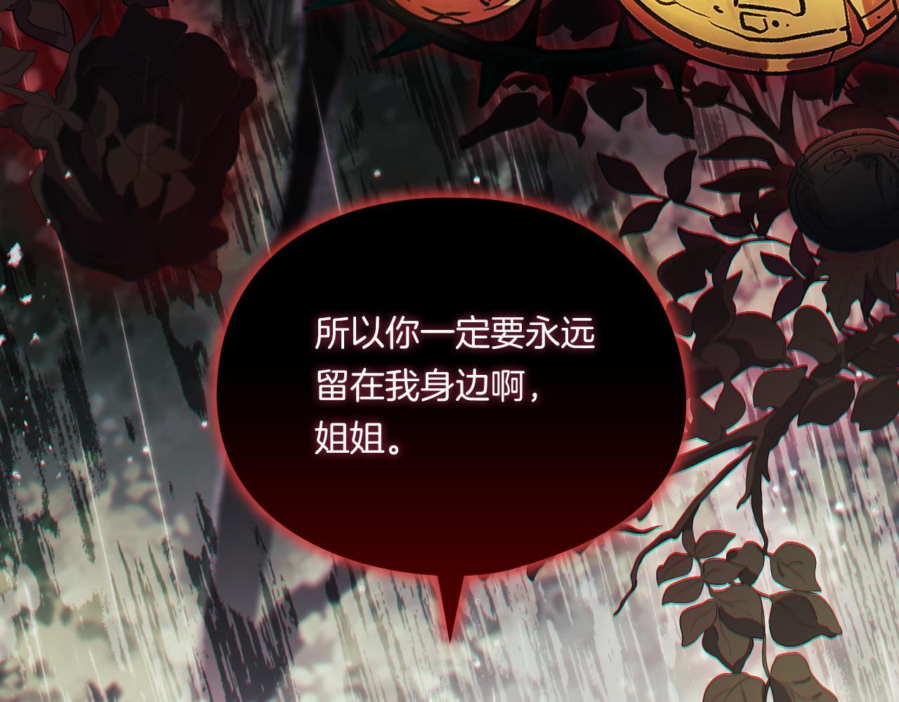第36话 双胞胎的差异188