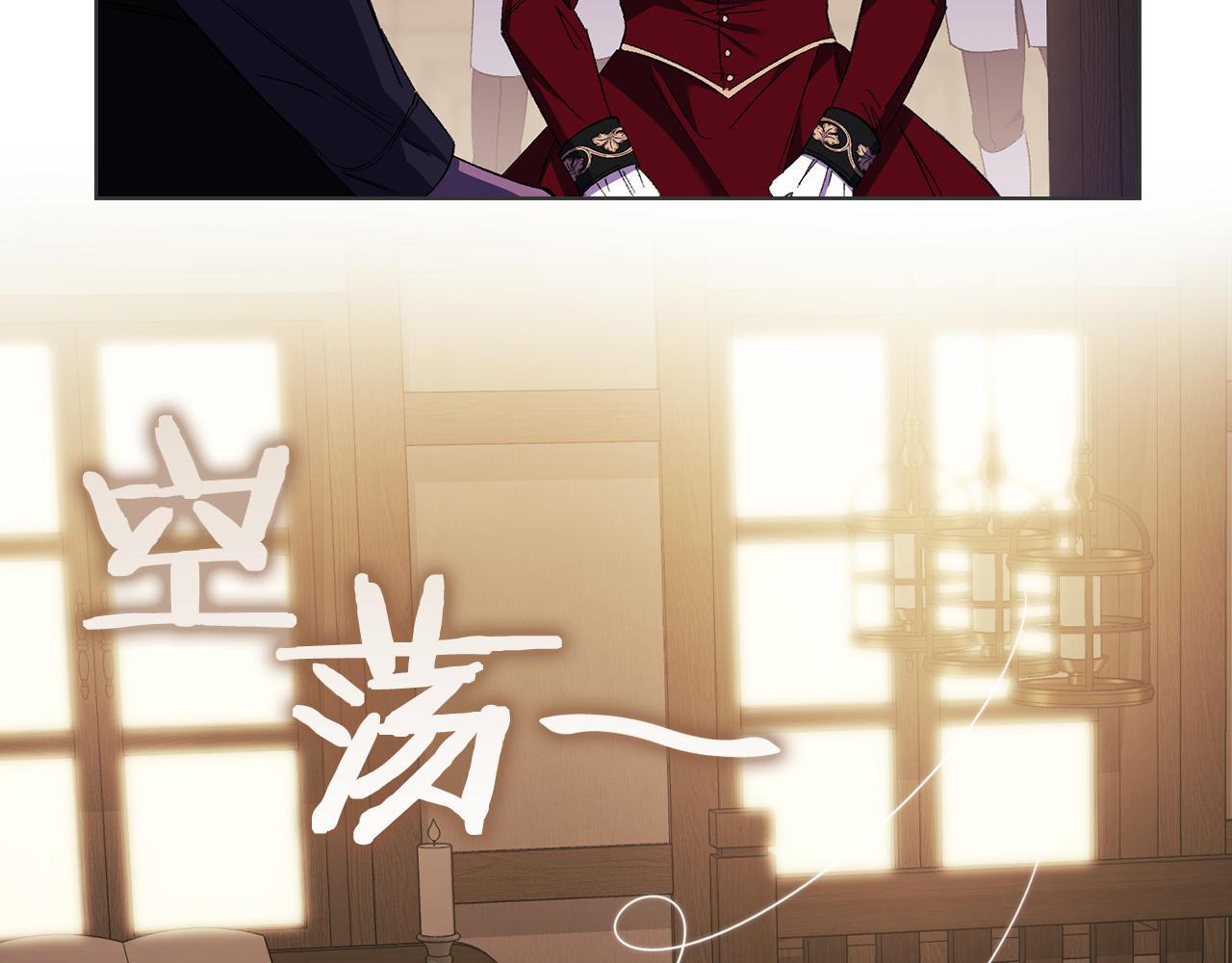 第31话 妹妹的护卫143