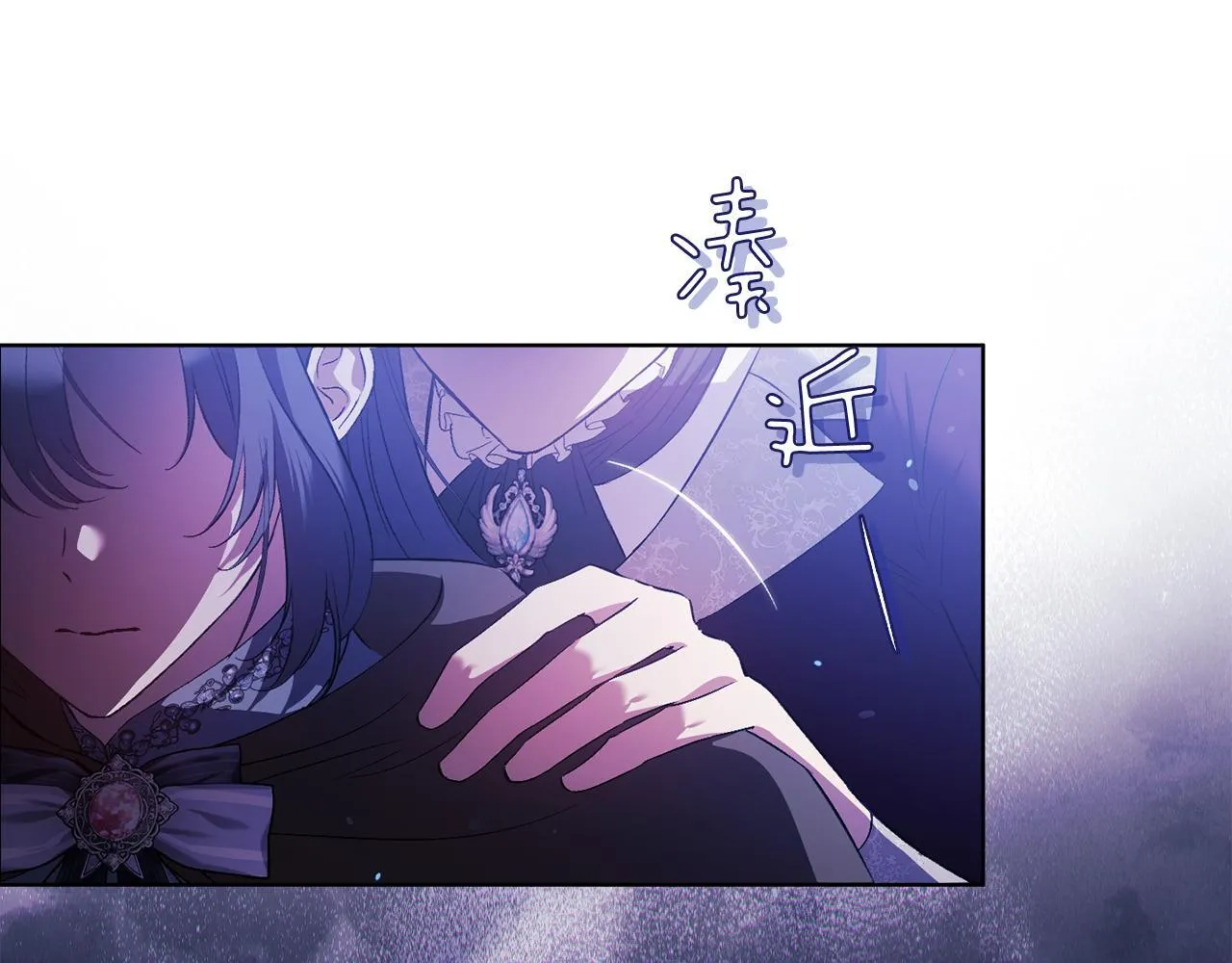 第53话 谁才是替代品71