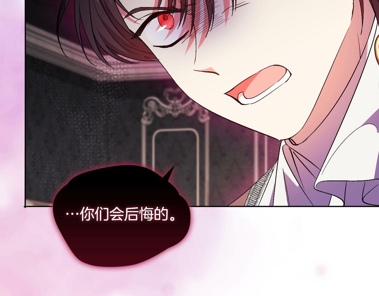 第22话 他宣示主权91