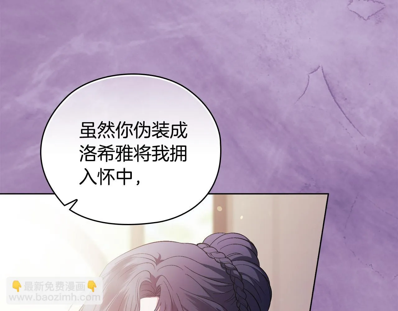 第59话 难以启齿的事132