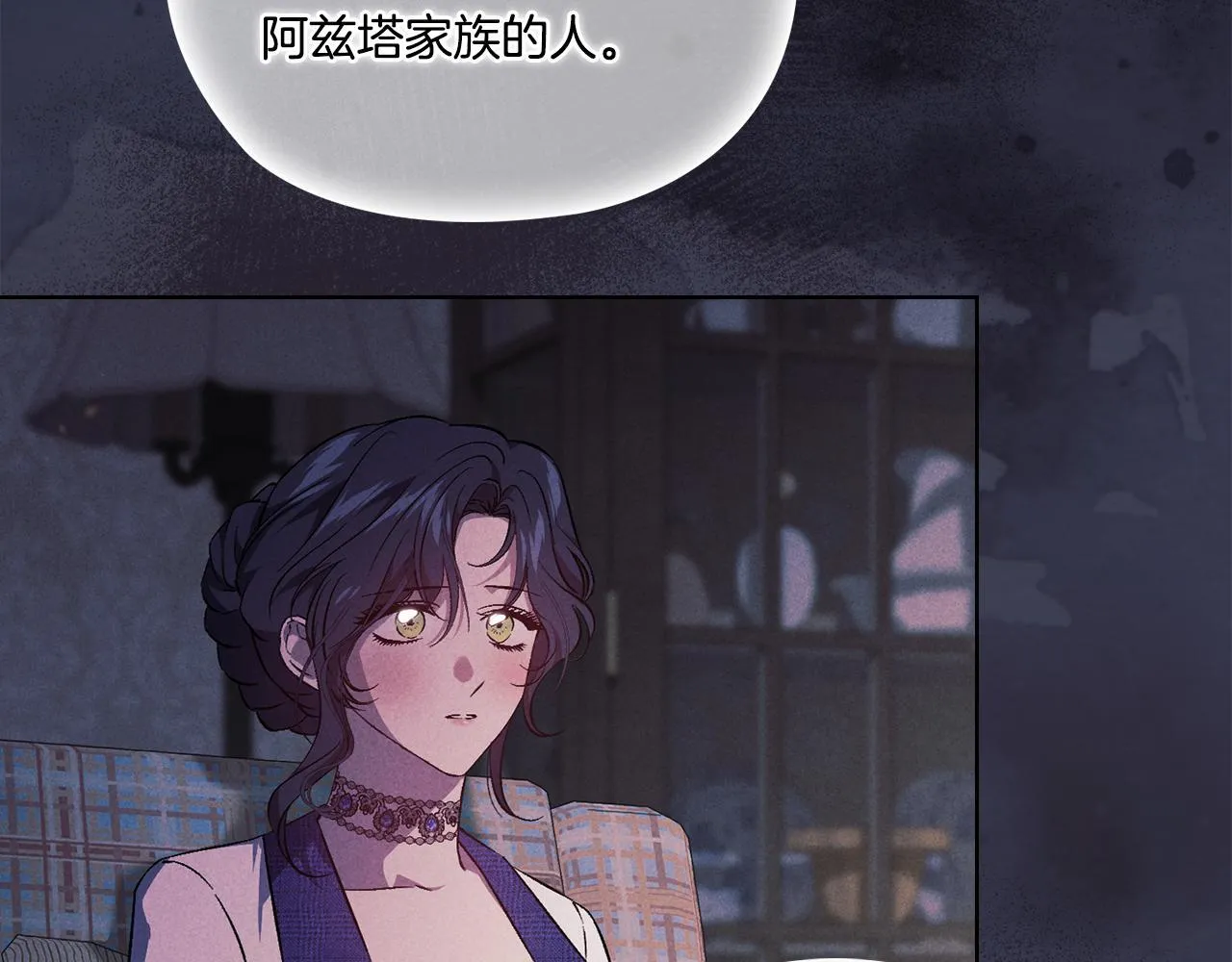第51话 获取信任的方法34