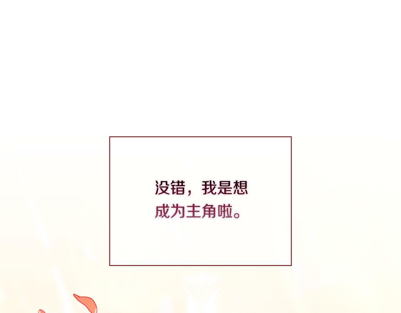 第14话 没有赢家的战争0