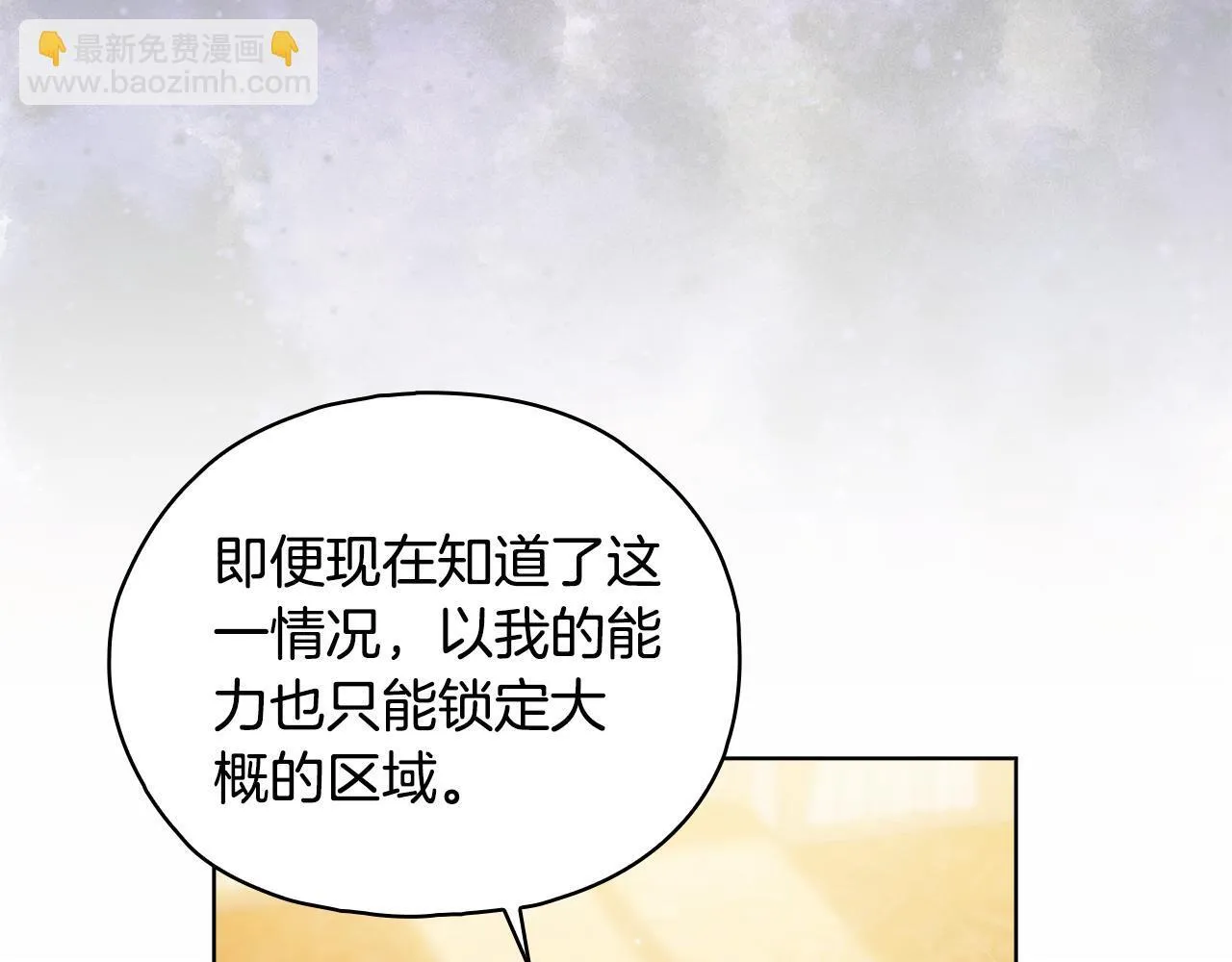 第78话 废牌21