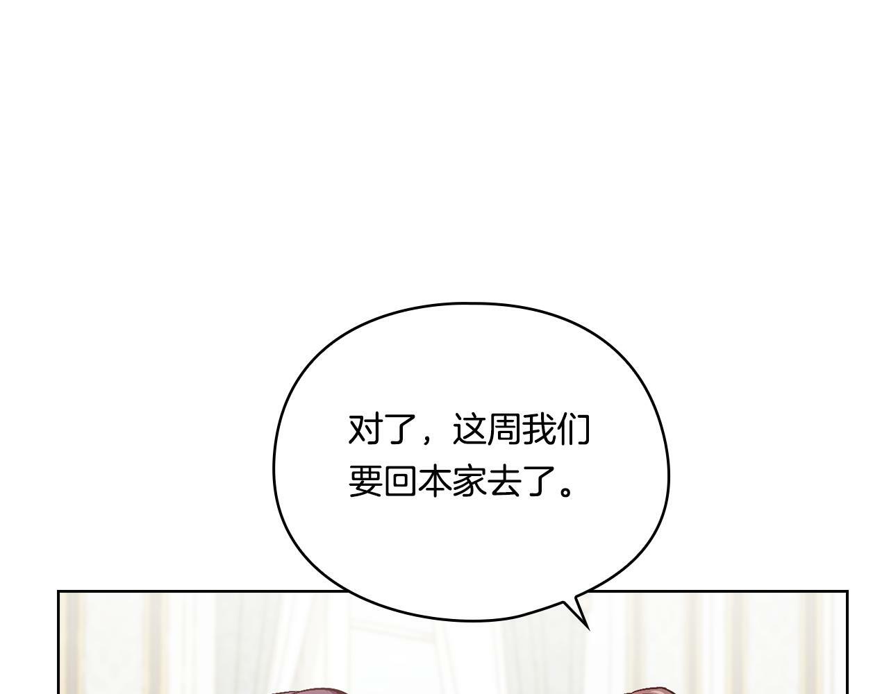 第8话 他不会甘于现状164