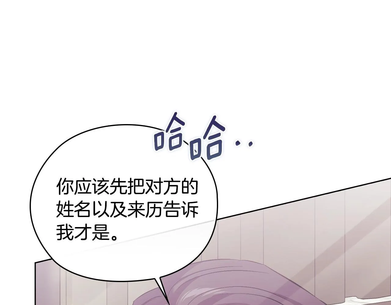 第65话 刻意隐瞒99