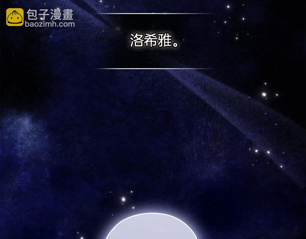 第64话 装聋作哑151