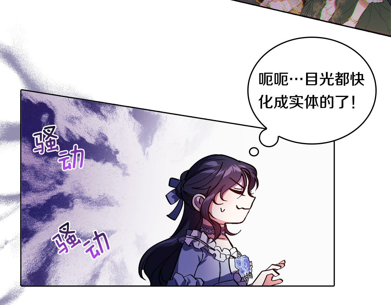 第4话 展现的意志61