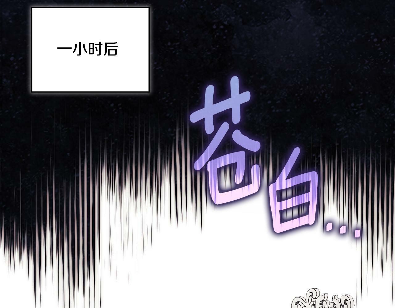 第27话 谈判的好手8