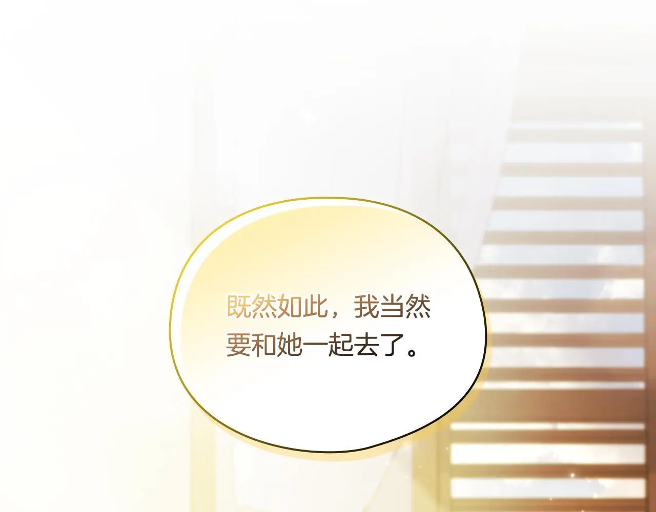 第39话 甜蜜升温22