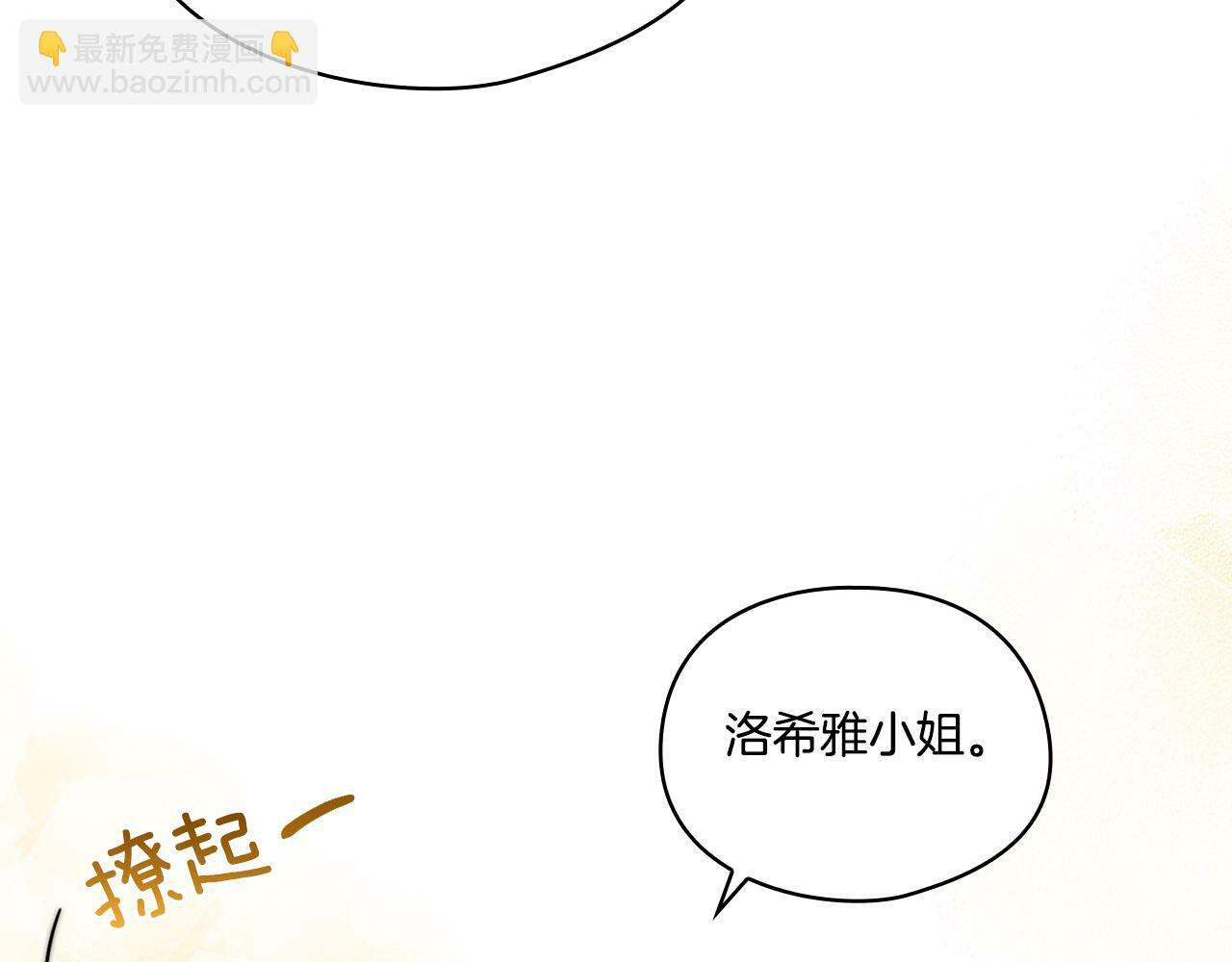 第7话 契约未婚夫55