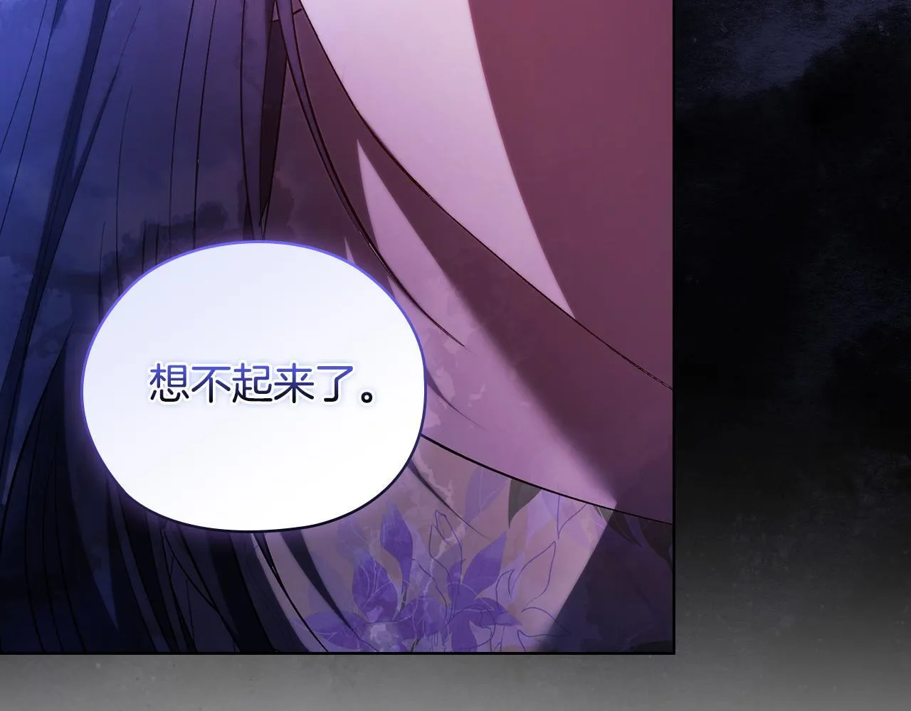 第57话 酒后断片？26