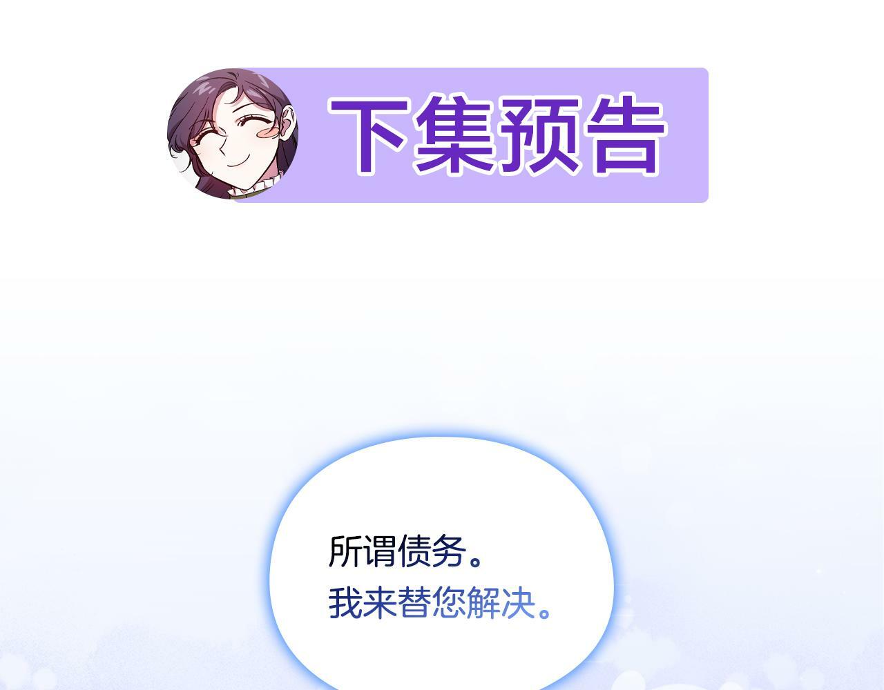 第6话 拯救帅穷惨181