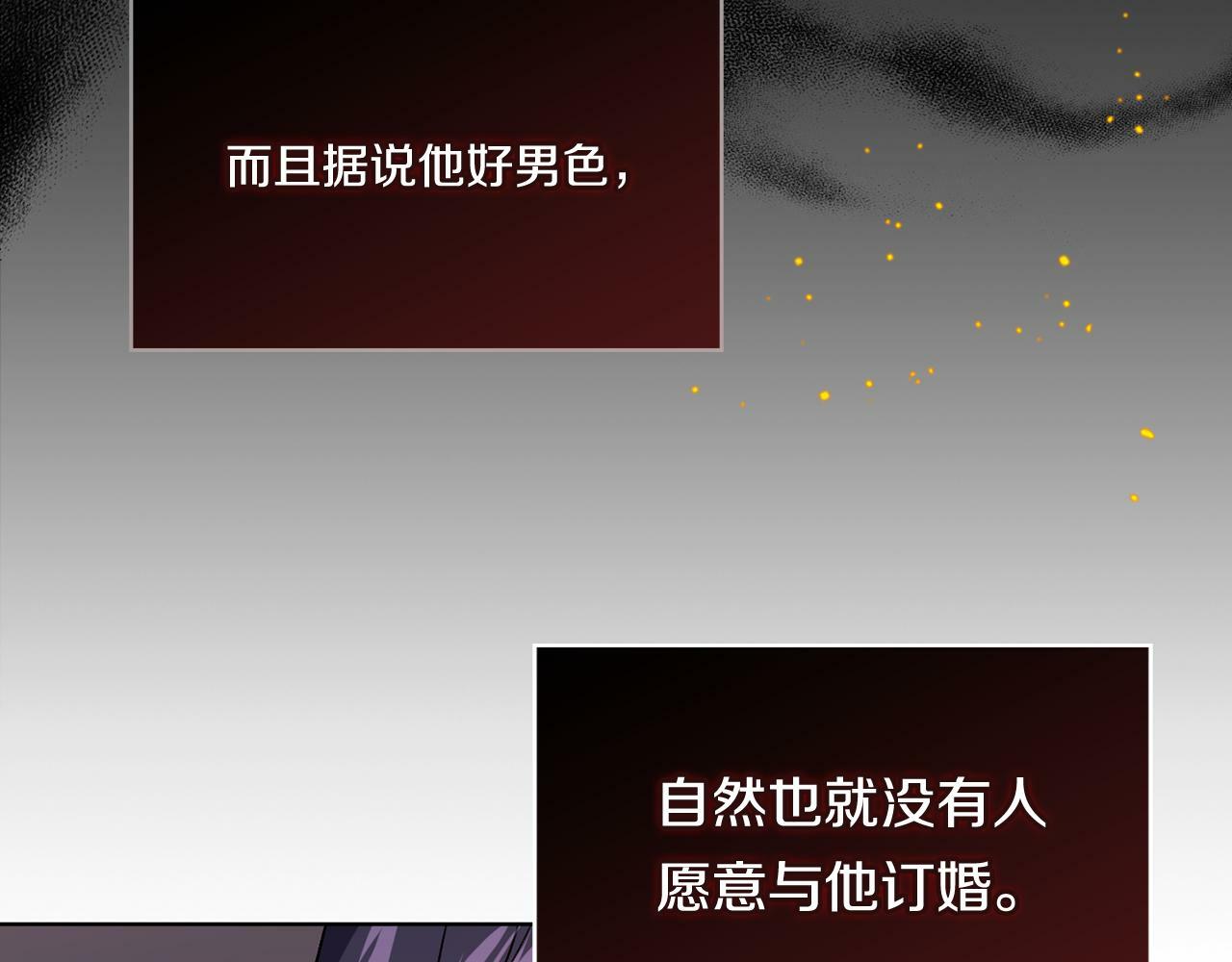 第4话 展现的意志117
