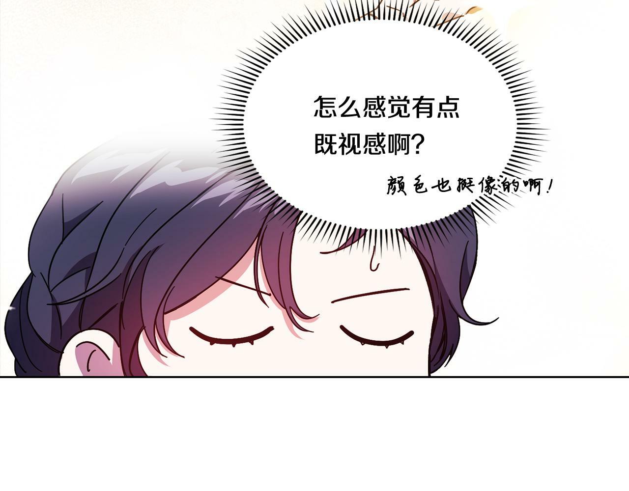 第5话 这是有偿救援88