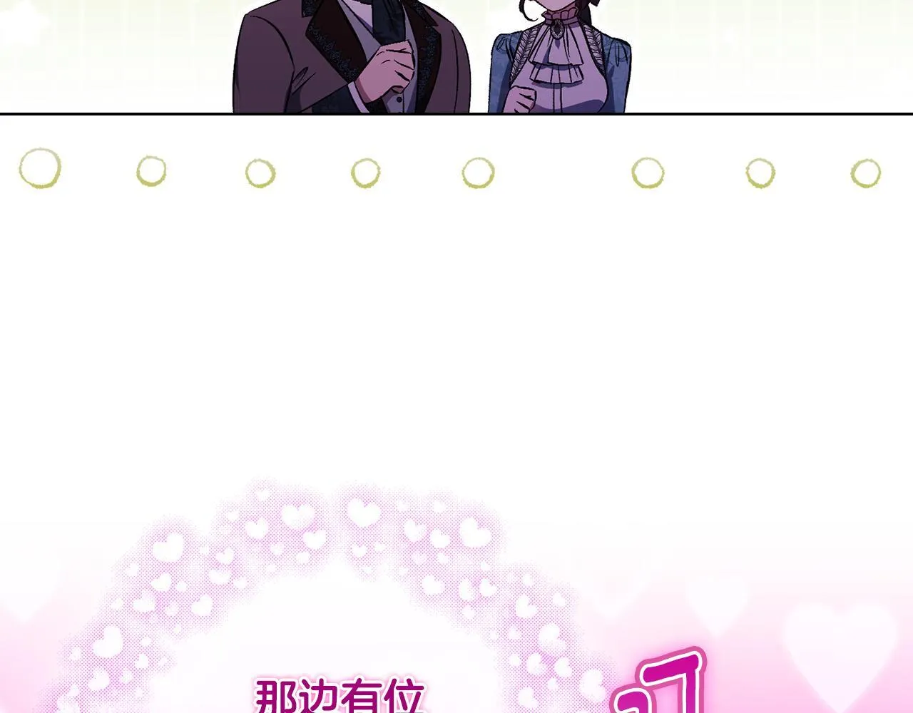 第75话 情况危急128