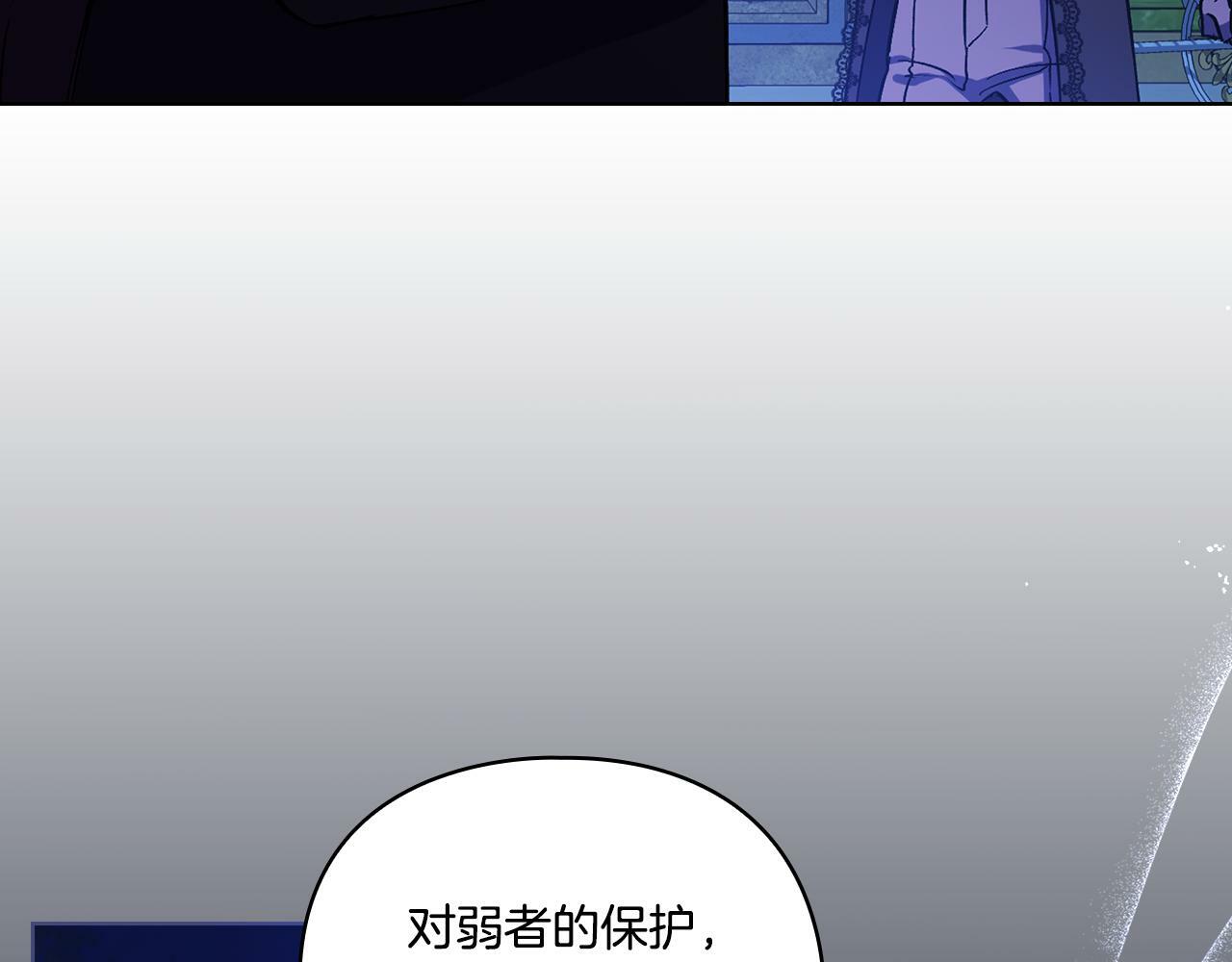 第5话 这是有偿救援55