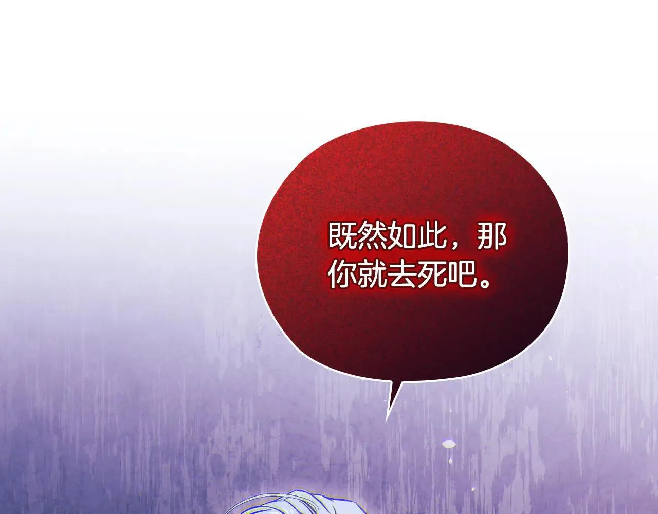 第71话 小时候29