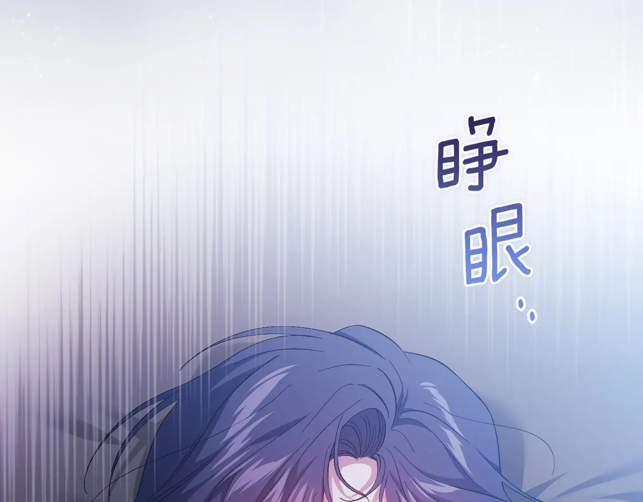 第38话 坦诚的爱3