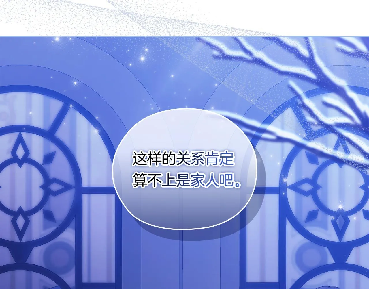 第49话 姐妹交锋69