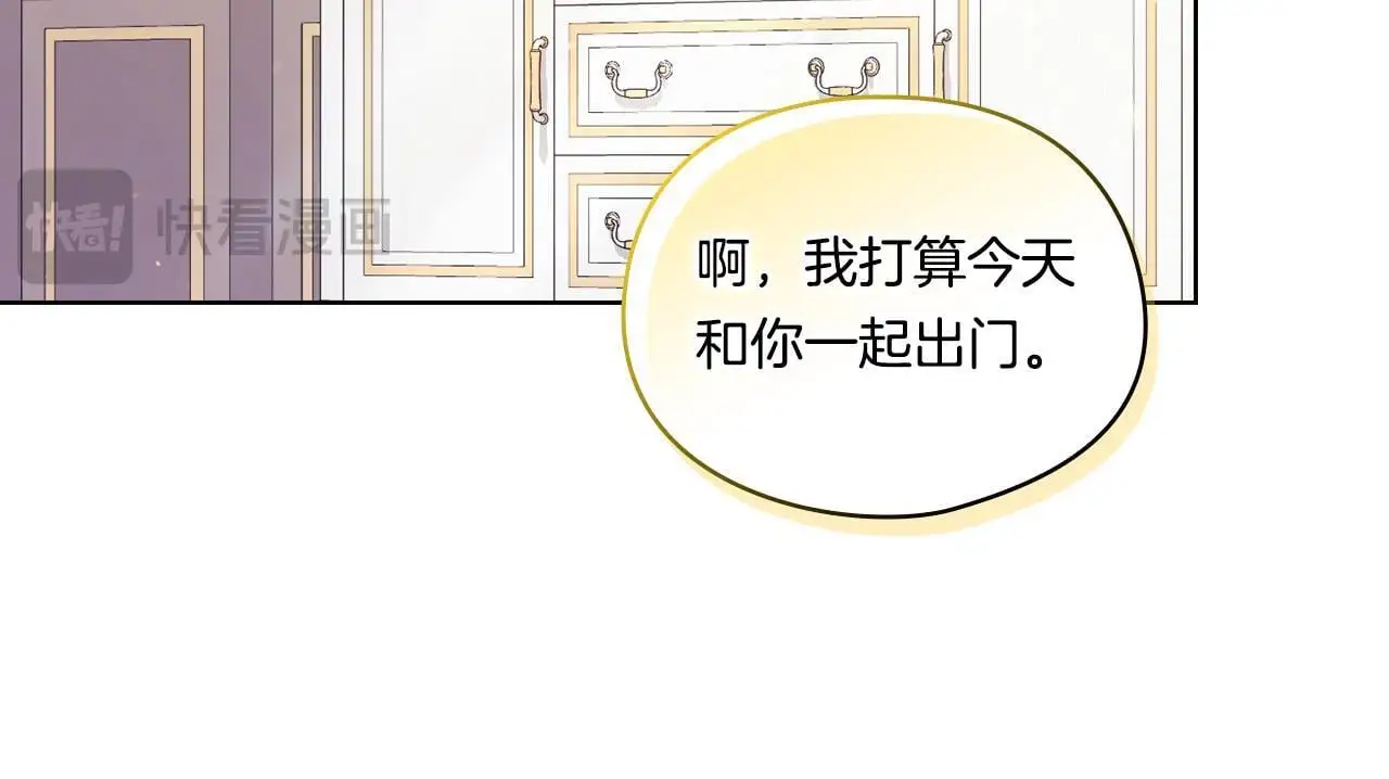 第45话 只要我们两个158